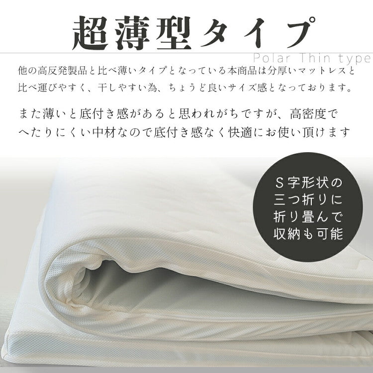 マットレス 日本製 シングル 高密度 チップ マットレス 220N 高反発 硬め 体圧分散 寝返り ウレタン トッパー 80D 国産 オーバーレイ 一枚もの コンパクト マットレストッパー(代引不可)