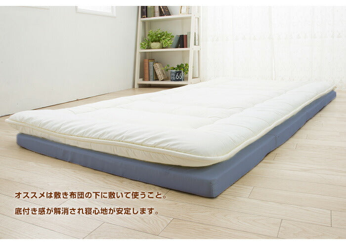 マットレス 日本製 三つ折り ウレタン 厚さ4cm ダブル 軽量 95N かたさ普通 寝具 ベッド 新生活 国産 95ニュートン ふつう 中反発 マットレストッパー 圧縮梱包 コンパクト 収納 便利 3つ折り (代引不可)