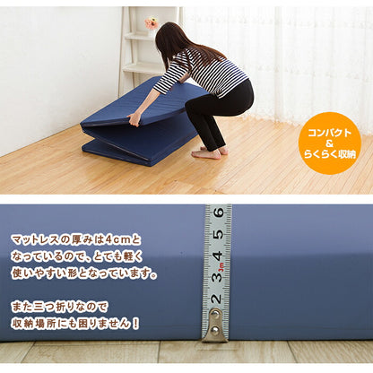 マットレス 日本製 三つ折り ウレタン 厚さ4cm ダブル 軽量 95N かたさ普通 寝具 ベッド 新生活 国産 95ニュートン ふつう 中反発 マットレストッパー 圧縮梱包 コンパクト 収納 便利 3つ折り (代引不可)