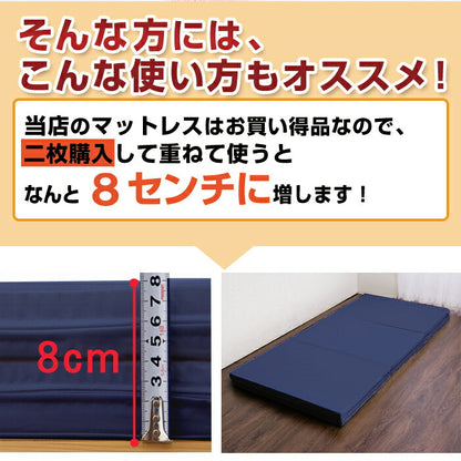マットレス 日本製 三つ折り ウレタン 厚さ4cm ダブル 軽量 95N かたさ普通 寝具 ベッド 新生活 国産 95ニュートン ふつう 中反発 マットレストッパー 圧縮梱包 コンパクト 収納 便利 3つ折り (代引不可)