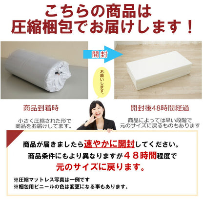 マットレス 日本製 三つ折り ウレタン 厚さ4cm セミダブル 軽量 95N かたさ普通 寝具 ベッド 新生活 国産 95ニュートン ふつう 中反発 マットレストッパー 圧縮梱包 コンパクト 収納 便利 3つ折り (代引不可)