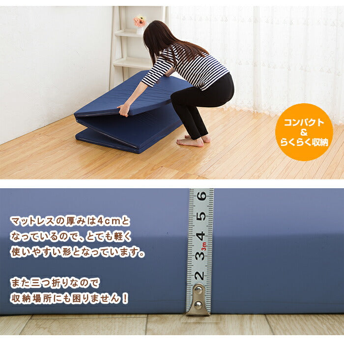 マットレス 日本製 三つ折り ウレタン 厚さ4cm セミダブル 軽量 95N かたさ普通 寝具 ベッド 新生活 国産 95ニュートン ふつう 中反発 マットレストッパー 圧縮梱包 コンパクト 収納 便利 3つ折り (代引不可)