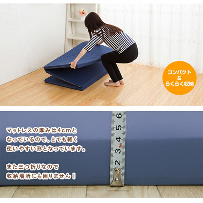 マットレス 日本製 三つ折り ウレタン 厚さ4cm セミダブル 軽量 95N かたさ普通 寝具 ベッド 新生活 国産 95ニュートン ふつう 中反発 マットレストッパー 圧縮梱包 コンパクト 収納 便利 3つ折り (代引不可)