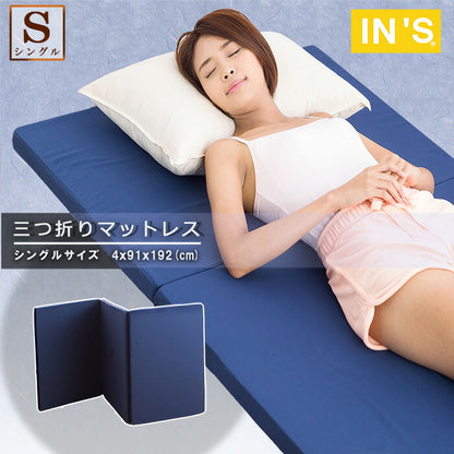 マットレス 日本製 三つ折り ウレタン 厚さ4cm シングル 軽量 95N かたさ普通 寝具 ベッド 新生活 2段ベッド 国産 95ニュートン ふつう 中反発 圧縮梱包 コンパクト 収納 便利 3つ折り (代引不可)