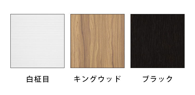 食器棚 キッチンボード 幅150 奥行48 高さ200 完成品 国産 モイス加工 レンジ台 レンジボード 大容量 キッチン 収納 木目 フルオープンレール ホワイト 白 ブラック キングウッド(代引不可)