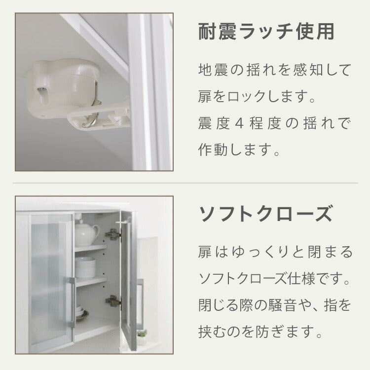 食器棚 キッチンボード 幅70 奥行48 高さ200 完成品 国産 モイス加工 レンジ台 レンジボード 大容量 キッチン 収納 木目 フルオープンレール ホワイト 白 ブラック キングウッド(代引不可)