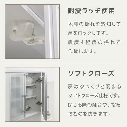 食器棚 キッチンボード 幅70 奥行48 高さ200 完成品 国産 モイス加工 レンジ台 レンジボード 大容量 キッチン 収納 木目 フルオープンレール ホワイト 白 ブラック キングウッド(代引不可)