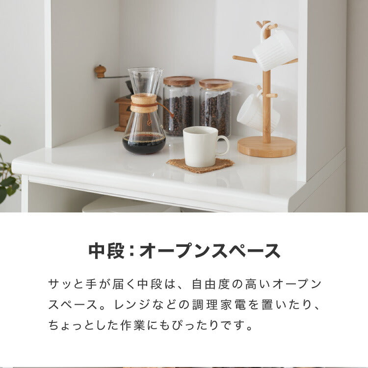 食器棚 キッチンボード 幅70 奥行48 高さ200 完成品 国産 モイス加工 レンジ台 レンジボード 大容量 キッチン 収納 木目 フルオープンレール ホワイト 白 ブラック キングウッド(代引不可)