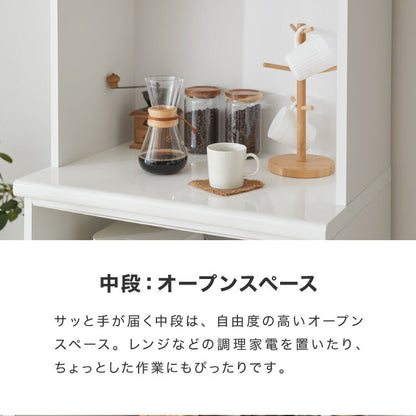 食器棚 キッチンボード 幅70 奥行48 高さ200 完成品 国産 モイス加工 レンジ台 レンジボード 大容量 キッチン 収納 木目 フルオープンレール ホワイト 白 ブラック キングウッド(代引不可)