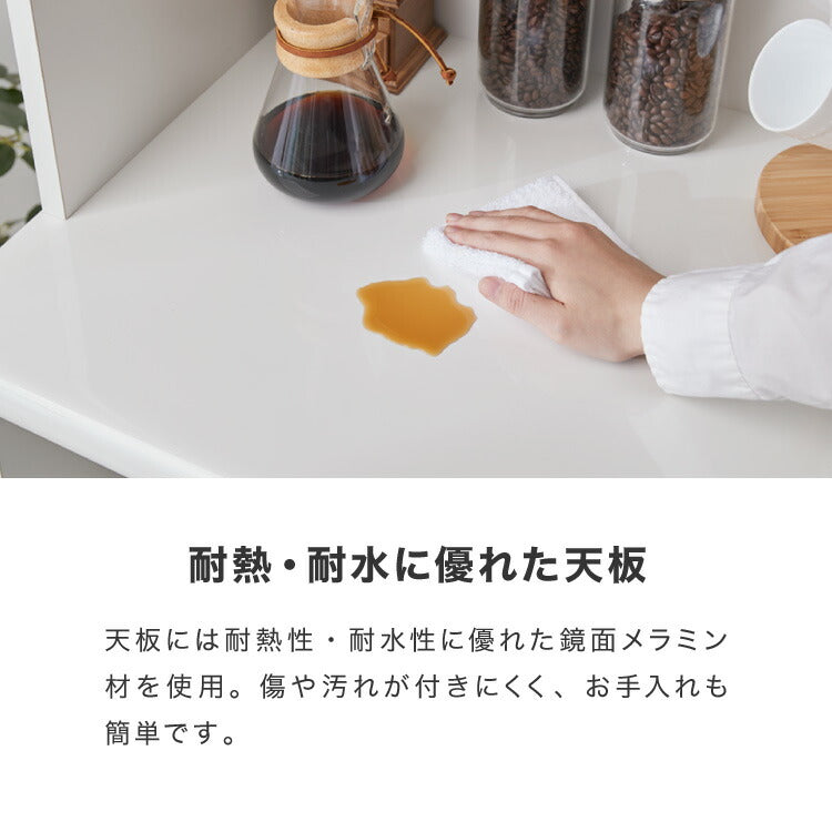 食器棚 キッチンボード 幅70 奥行48 高さ200 完成品 国産 モイス加工 レンジ台 レンジボード 大容量 キッチン 収納 木目 フルオープンレール ホワイト 白 ブラック キングウッド(代引不可)