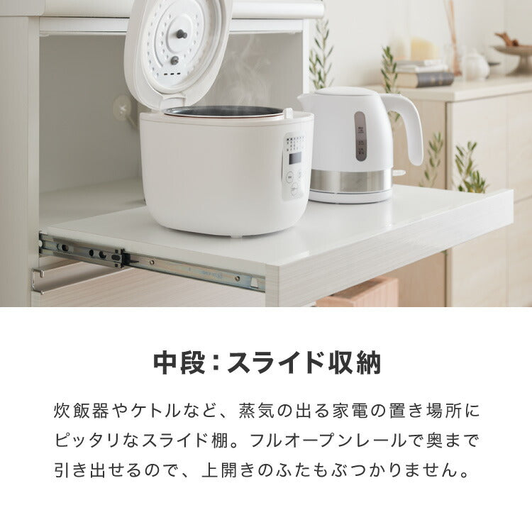 食器棚 キッチンボード 幅70 奥行48 高さ200 完成品 国産 モイス加工 レンジ台 レンジボード 大容量 キッチン 収納 木目 フルオープンレール ホワイト 白 ブラック キングウッド(代引不可)