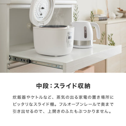 食器棚 キッチンボード 幅70 奥行48 高さ200 完成品 国産 モイス加工 レンジ台 レンジボード 大容量 キッチン 収納 木目 フルオープンレール ホワイト 白 ブラック キングウッド(代引不可)