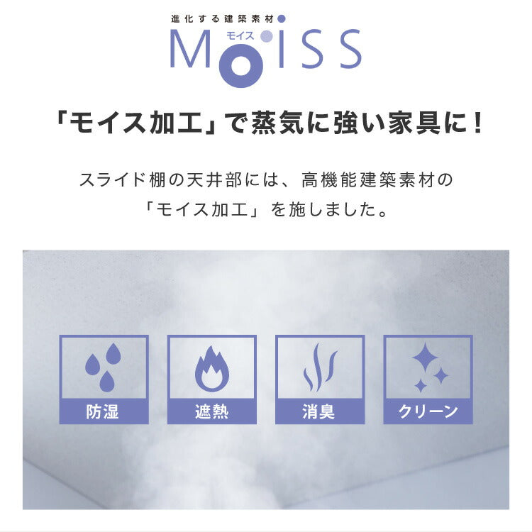 食器棚 キッチンボード 幅70 奥行48 高さ200 完成品 国産 モイス加工 レンジ台 レンジボード 大容量 キッチン 収納 木目 フルオープンレール ホワイト 白 ブラック キングウッド(代引不可)