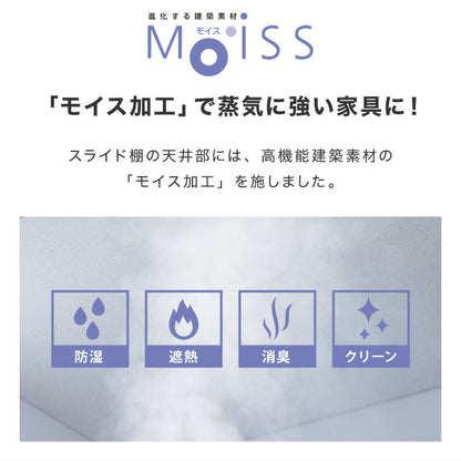 食器棚 キッチンボード 幅70 奥行48 高さ200 完成品 国産 モイス加工 レンジ台 レンジボード 大容量 キッチン 収納 木目 フルオープンレール ホワイト 白 ブラック キングウッド(代引不可)