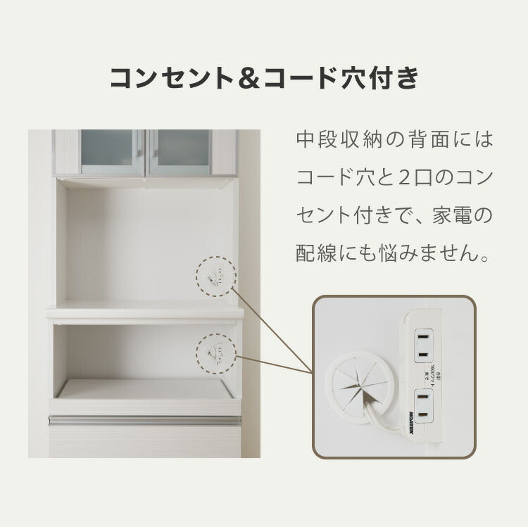 食器棚 キッチンボード 幅70 奥行48 高さ200 完成品 国産 モイス加工 レンジ台 レンジボード 大容量 キッチン 収納 木目 フルオープンレール ホワイト 白 ブラック キングウッド(代引不可)