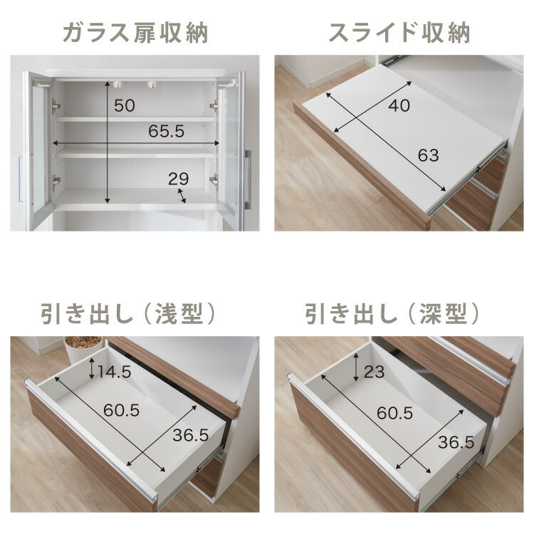 食器棚 キッチンボード 幅70 奥行48 高さ200 完成品 国産 モイス加工 レンジ台 レンジボード 大容量 キッチン 収納 木目 フルオープンレール ホワイト 白 ブラック キングウッド(代引不可)