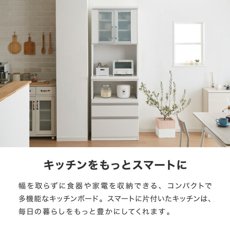 食器棚 キッチンボード 幅70 奥行48 高さ200 完成品 国産 モイス加工 レンジ台 レンジボード 大容量 キッチン 収納 木目 フルオープンレール ホワイト 白 ブラック キングウッド(代引不可)