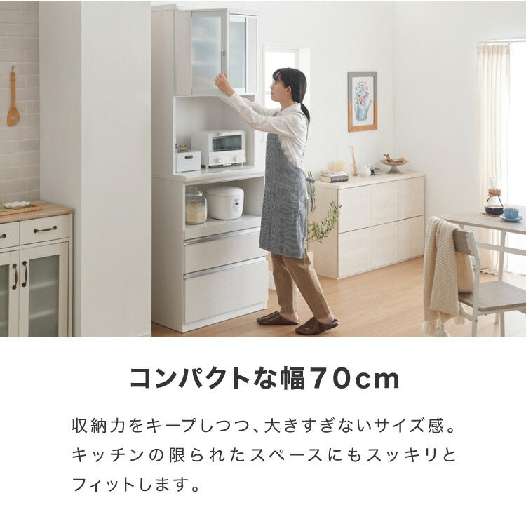 食器棚 キッチンボード 幅70 奥行48 高さ200 完成品 国産 モイス加工