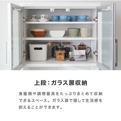 食器棚 キッチンボード 幅70 奥行48 高さ200 完成品 国産 モイス加工 レンジ台 レンジボード 大容量 キッチン 収納 木目 フルオープンレール ホワイト 白 ブラック キングウッド(代引不可)