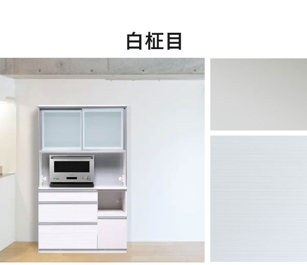 食器棚 カップボード 幅120cm 奥行48cm 高さ198cm キッチンボード ダイニングボード 120cm モダン ハイグロス ホワイト 木目 ディッシュスタンド 120cm幅 食器家電収納棚(代引不可)