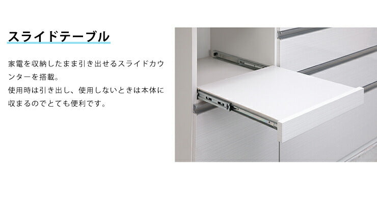 食器棚 スライドガラス扉タイプ モイス付き 幅122cm 高さ195cm 奥行55cm 【大川家具 国産 日本製 開梱設置無料】キッチン収納 ダイニング収納 食器棚(代引不可)