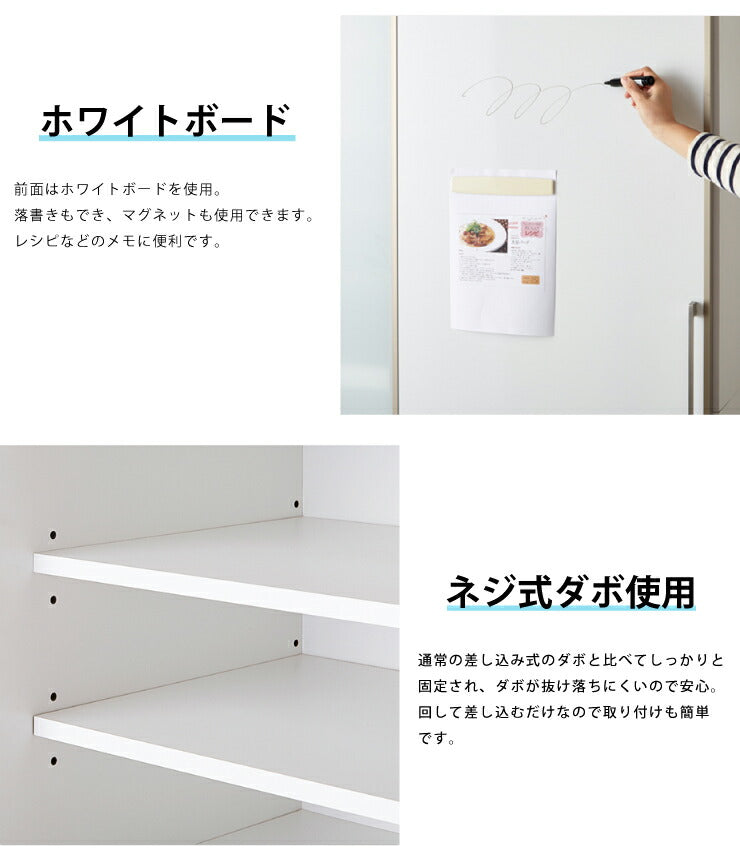 食器棚 片面スライドガラス扉タイプ モイス付き 幅122cm 高さ195cm 奥行55cm 【大川家具 国産 日本製 開梱設置無料】キッチン収納 ダイニング収納 食器棚 (代引不可)