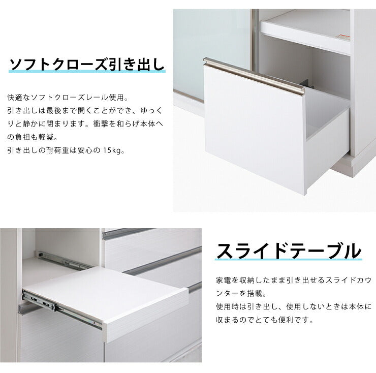 食器棚 片面スライドガラス扉タイプ モイス付き 幅122cm 高さ195cm 奥行55cm 【大川家具 国産 日本製 開梱設置無料】キッチン収納 ダイニング収納 食器棚 (代引不可)