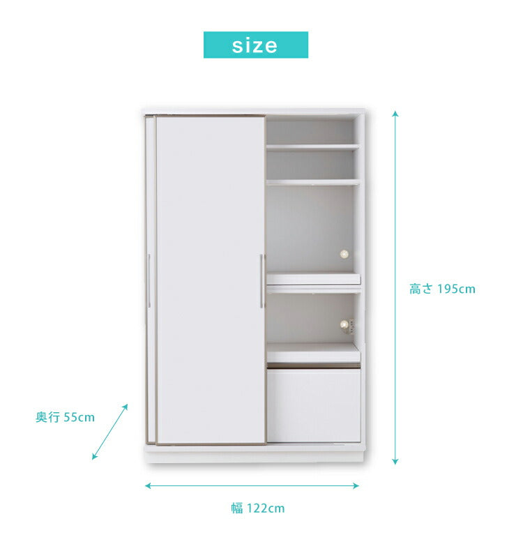 食器棚 両面スライド板戸タイプ モイス付き 幅122cm 高さ195cm 奥行55cm 【大川家具 国産 日本製 開梱設置無料】キッチン収納 ダイニング収納 (代引不可)