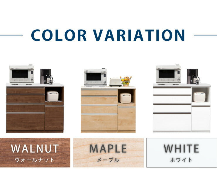 キッチンカウンター 食器棚 幅120cm 高さ100cm モイス付き 【大川家具