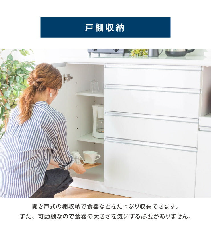 【えみまる様優先】食器棚 幅120cm 高さ100cm モイス付き 大川家具 キッチンカウンター 食器棚 幅120cm 高さ100cm モイス付き 【大川家具