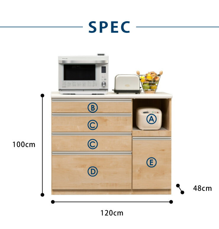キッチンカウンター 食器棚 幅120cm 高さ100cm モイス付き 【大川家具