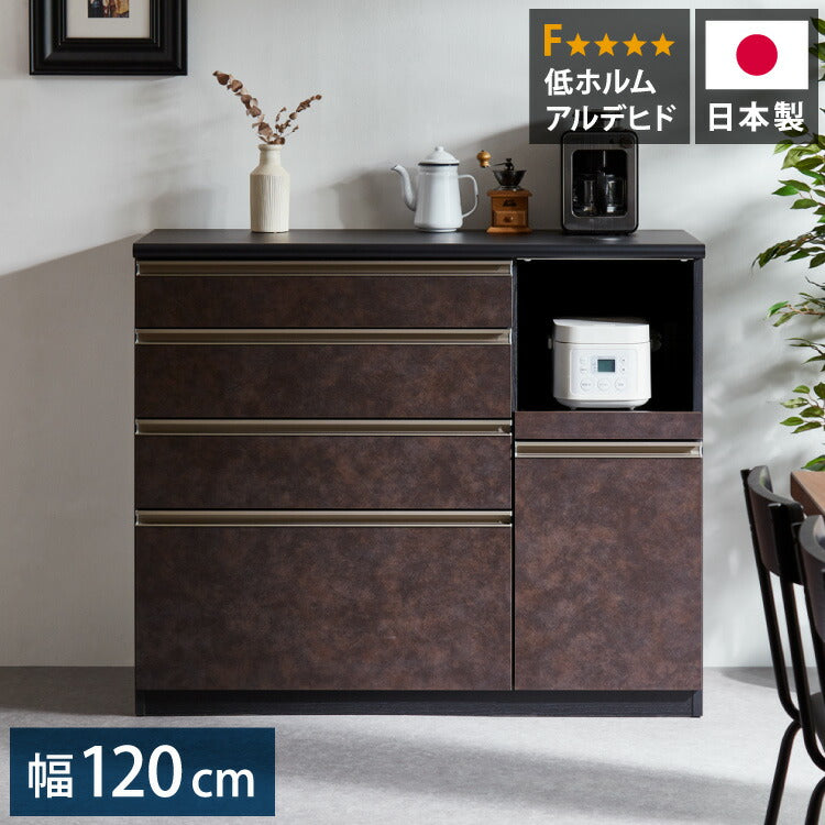 キッチンカウンター セラミック調 食器棚 幅120cm 完成品 ソフトクローズ 国産 モイス付き 背面化粧 開梱設置無料 収納 ハイカウンター 日本製(代引不可)