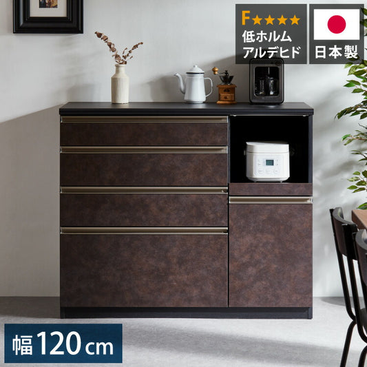キッチンカウンター セラミック調 食器棚 幅120cm 完成品 ソフトクローズ 国産 モイス付き 背面化粧 開梱設置無料 収納 ハイカウンター 日本製(代引不可)