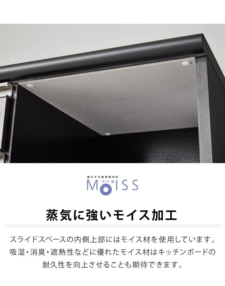 キッチンカウンター セラミック調 食器棚 幅120cm 完成品 ソフトクローズ 国産 モイス付き 背面化粧 開梱設置無料 収納 ハイカウンター 日本製(代引不可)