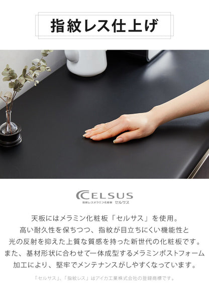 キッチンカウンター セラミック調 食器棚 幅120cm 完成品 ソフトクローズ 国産 モイス付き 背面化粧 開梱設置無料 収納 ハイカウンター 日本製(代引不可)