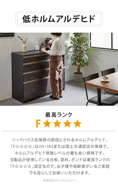 キッチンカウンター セラミック調 食器棚 幅120cm 完成品 ソフトクローズ 国産 モイス付き 背面化粧 開梱設置無料 収納 ハイカウンター 日本製(代引不可)