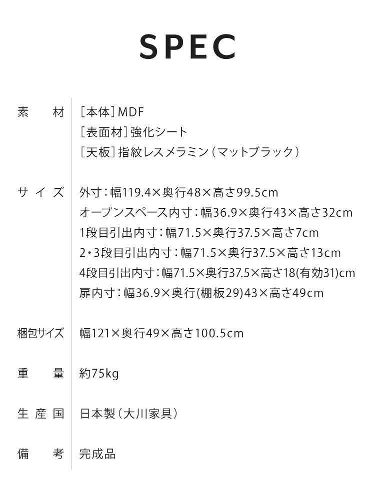 キッチンカウンター セラミック調 食器棚 幅120cm 完成品 ソフトクローズ 国産 モイス付き 背面化粧 開梱設置無料 収納 ハイカウンター 日本製(代引不可)