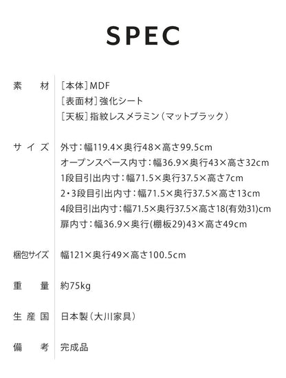キッチンカウンター セラミック調 食器棚 幅120cm 完成品 ソフトクローズ 国産 モイス付き 背面化粧 開梱設置無料 収納 ハイカウンター 日本製(代引不可)