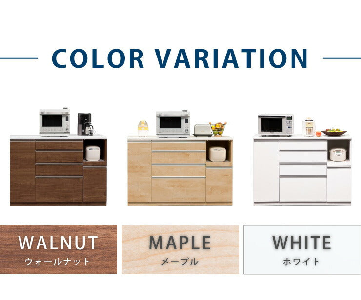 キッチンカウンター 食器棚 幅140cm 高さ100cm モイス付き 【大川家具