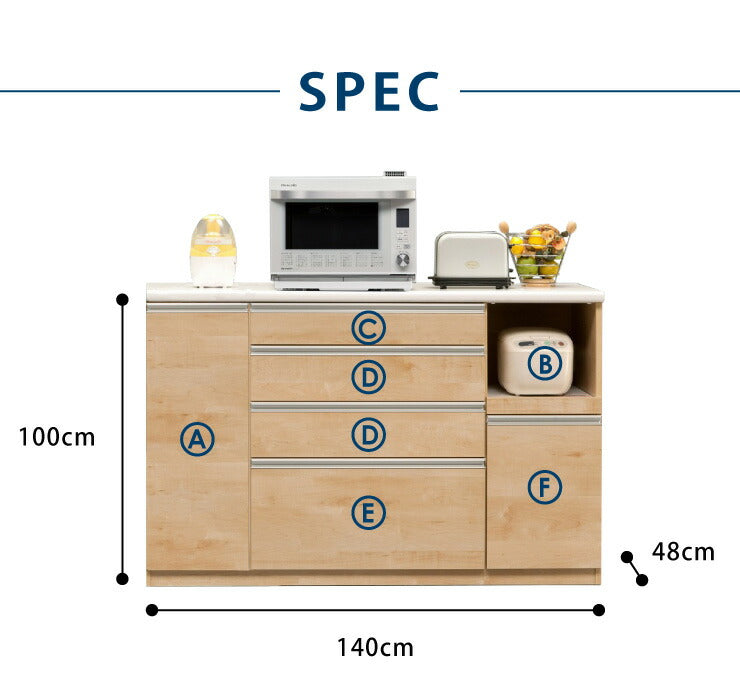 キッチンカウンター 食器棚 幅140cm 高さ100cm モイス付き 【大川家具