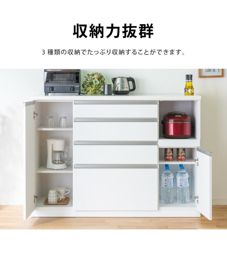 大川家具 キッチンカウンター 幅140cm 食器棚 家具 家具 d4947 キッチンカウンター 食器棚 幅140cm 高さ100cm モイス付き 【大川家具