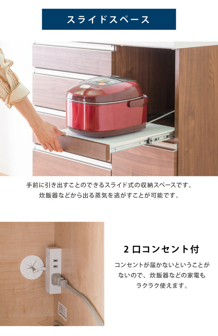 キッチンカウンター 食器棚 幅90cm 高さ100cm モイス付き 【大川家具