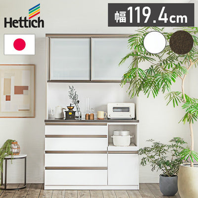 食器棚 幅120cm カップボード ダイニングボード セラミック調 ブラウン ステンレス ダストボックス 収納 引き出し 扉 硝子飛散防止フィルム 新生活 リビング ブラウン ホワイト(代引不可)