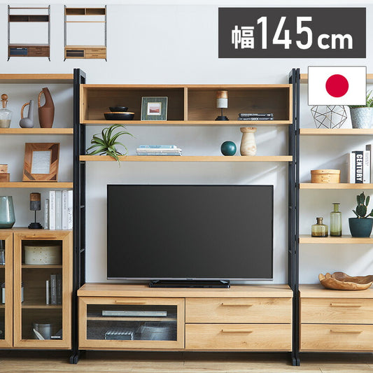 テレビボード テレビ台 幅145cm 飾り棚 木目調 収納 大容量収納 新生活 壁面収納 リビング 壁面 配線 省スペース ブラウン ナチュラル(代引不可)