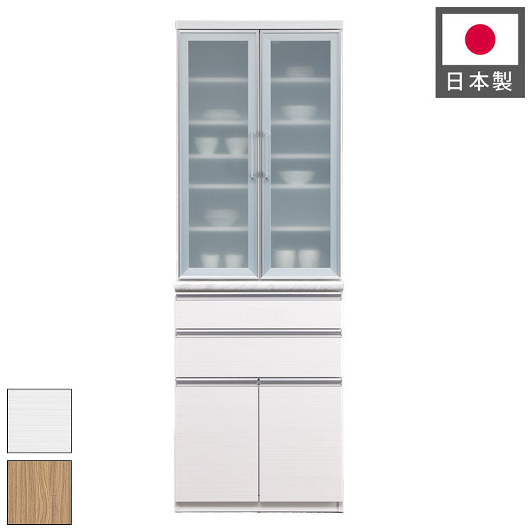 食器棚 キッチンボード 幅70 奥行48 高さ203 完成品 国産 モイス加工 レンジ台 レンジボード 大容量 ソフトクローズ キッチン 収納 木目 フルオープンレール ホワイト 白 キングウッド(代引不可)