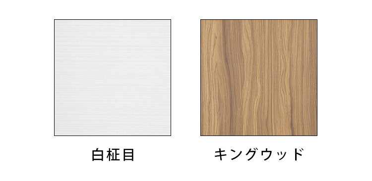 食器棚 キッチンボード 幅90 奥行48 高さ203 完成品 国産 モイス加工 レンジ台 レンジボード 大容量 ソフトクローズ キッチン 収納 木目 フルオープンレール ホワイト 白 キングウッド(代引不可)