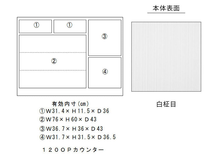 キッチンカウンター 120 間仕切り 石目調天板 完成品 幅120cm 木目 コンセント付き キッチン 収納 ナチュラル 食器棚 テーブル レンジ台 レンジラック 食器棚(代引不可)
