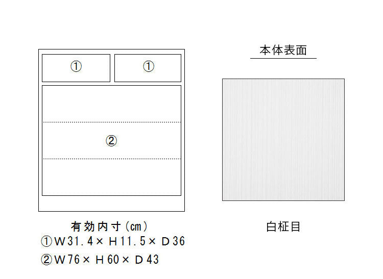 キッチンカウンター 80 間仕切り 観音開きタイプ 石目調天板 完成品 幅80cm 木目 コンセント付き キッチン 収納 ナチュラル 食器棚 テーブル レンジ台 レンジラック 食器棚(代引不可)