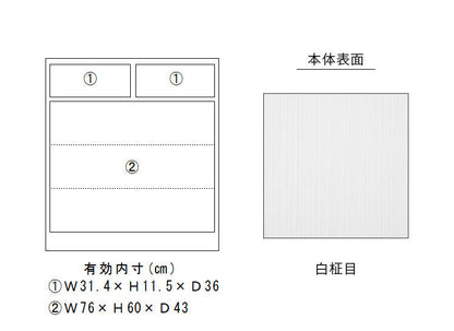 キッチンカウンター 80 間仕切り 観音開きタイプ 石目調天板 完成品 幅80cm 木目 コンセント付き キッチン 収納 ナチュラル 食器棚 テーブル レンジ台 レンジラック 食器棚(代引不可)