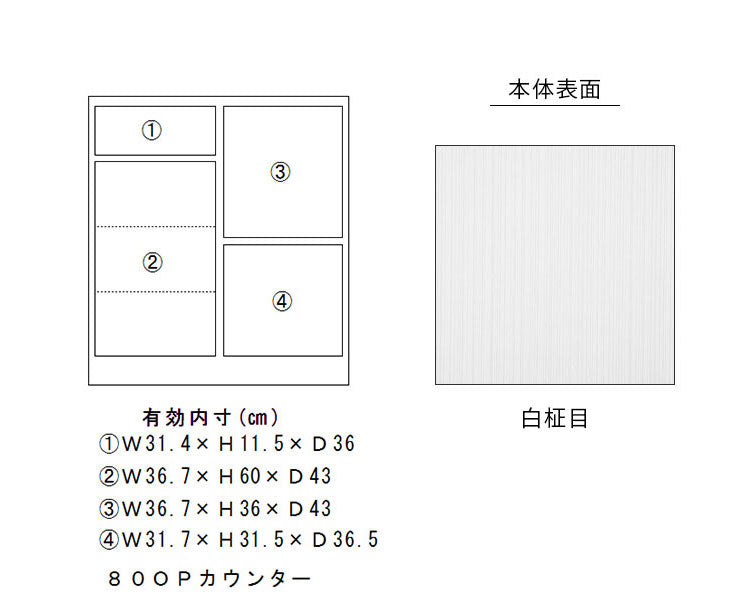 キッチンカウンター 80 間仕切り スライドタイプ 石目調天板 完成品 幅80cm 木目 コンセント付き キッチン 収納 ナチュラル 食器棚 テーブル レンジ台 レンジラック 食器棚(代引不可)